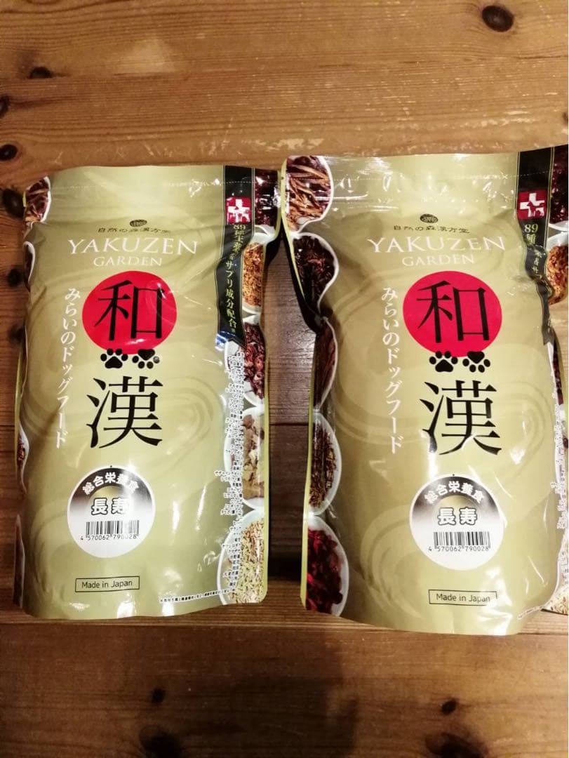 YAKUZEN 和漢 みらいのドッグフード 2袋 総合栄養食 長寿