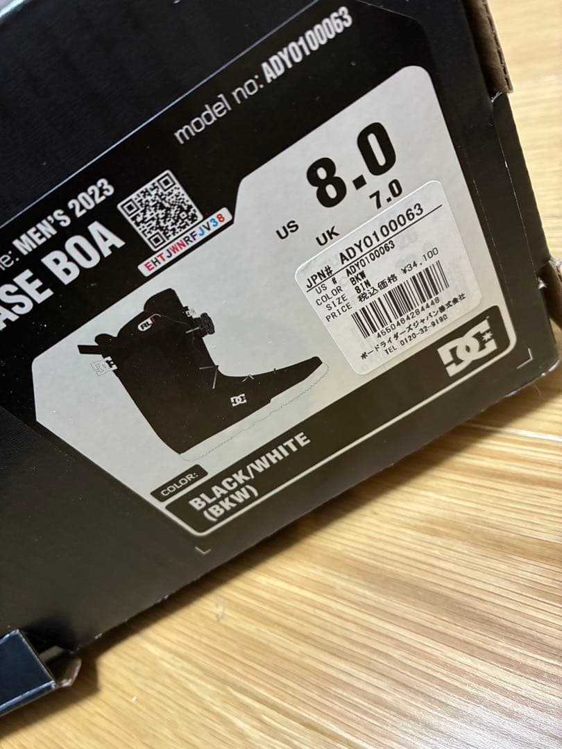 DEELUXE スノーボードブーツ　ディーラックス 26センチ