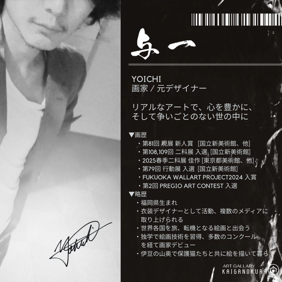 深海のdeus / モダン画 キャンバス 46×38㎝ F8 原画 現代アート