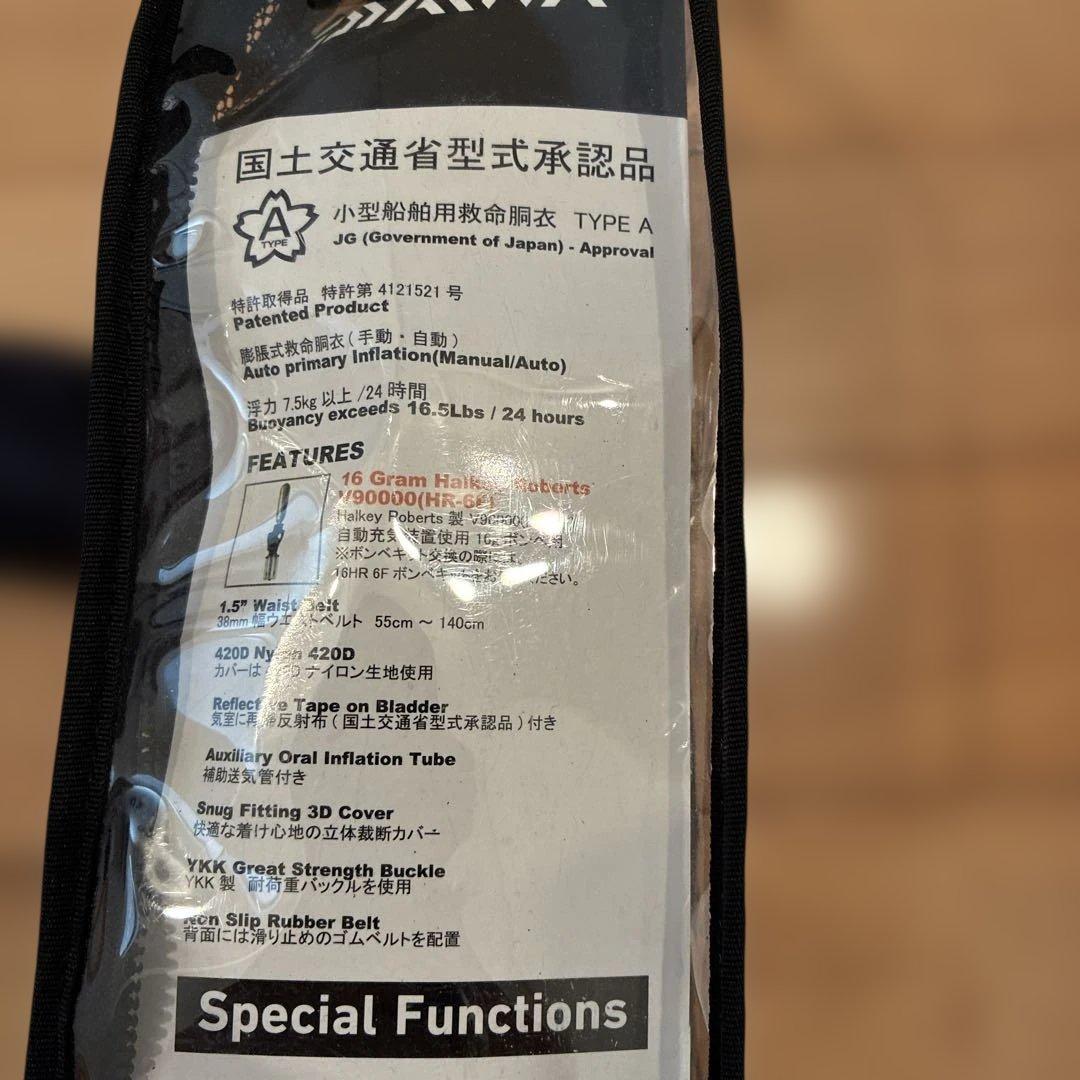 Daiwa 自動膨張式ライフジャケット ウエストタイプ