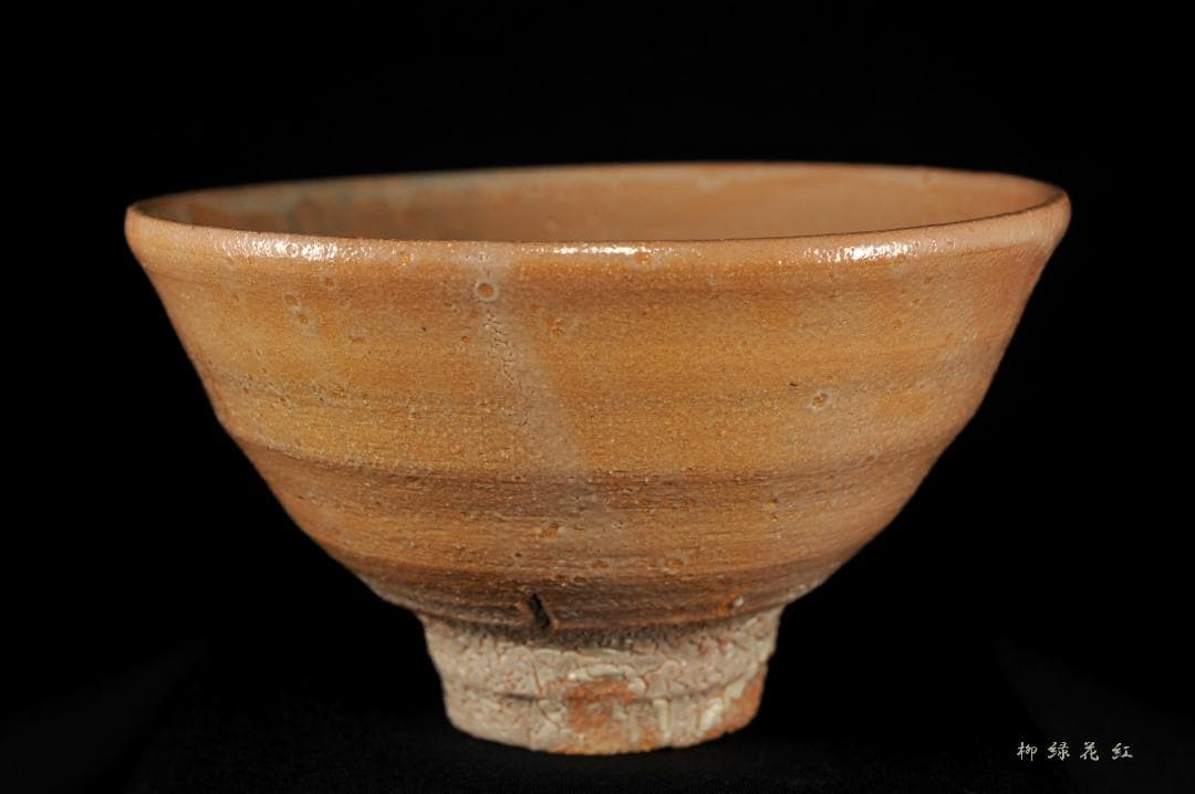 杉本貞光 寺垣外窯 井戸 茶碗 立花大亀書付 銘 太郎君 茶道具