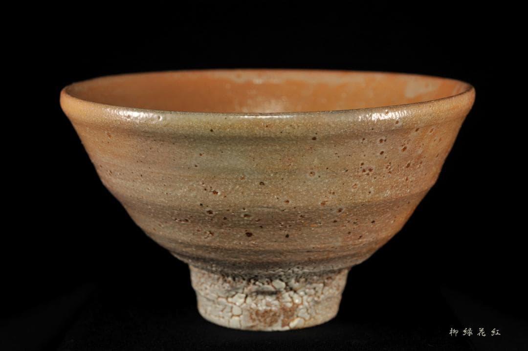 杉本貞光 寺垣外窯 井戸 茶碗 立花大亀書付 銘 太郎君 茶道具