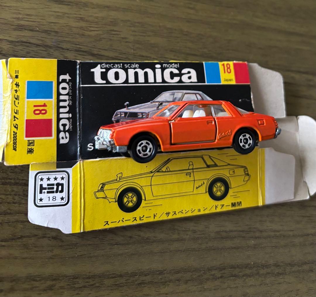 トミカ 黒箱ギャランラムダ/オレンジ