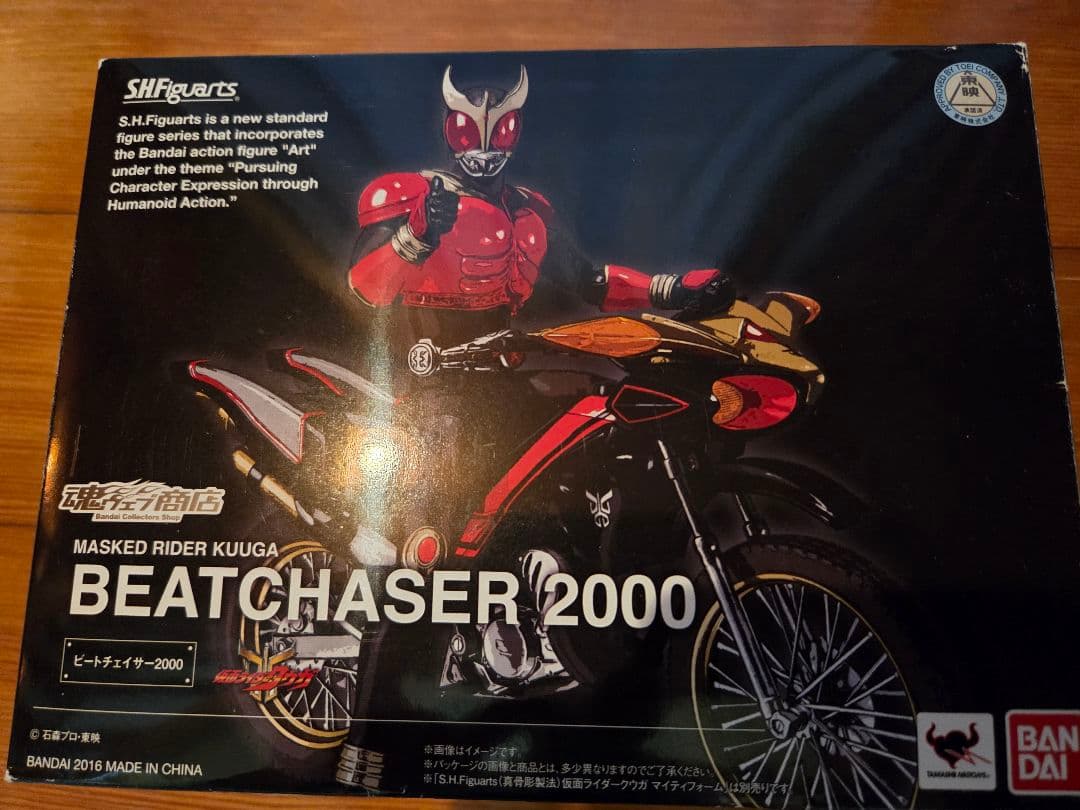 フィギュアーツ　仮面ライダークウガ　ビートチェイサー