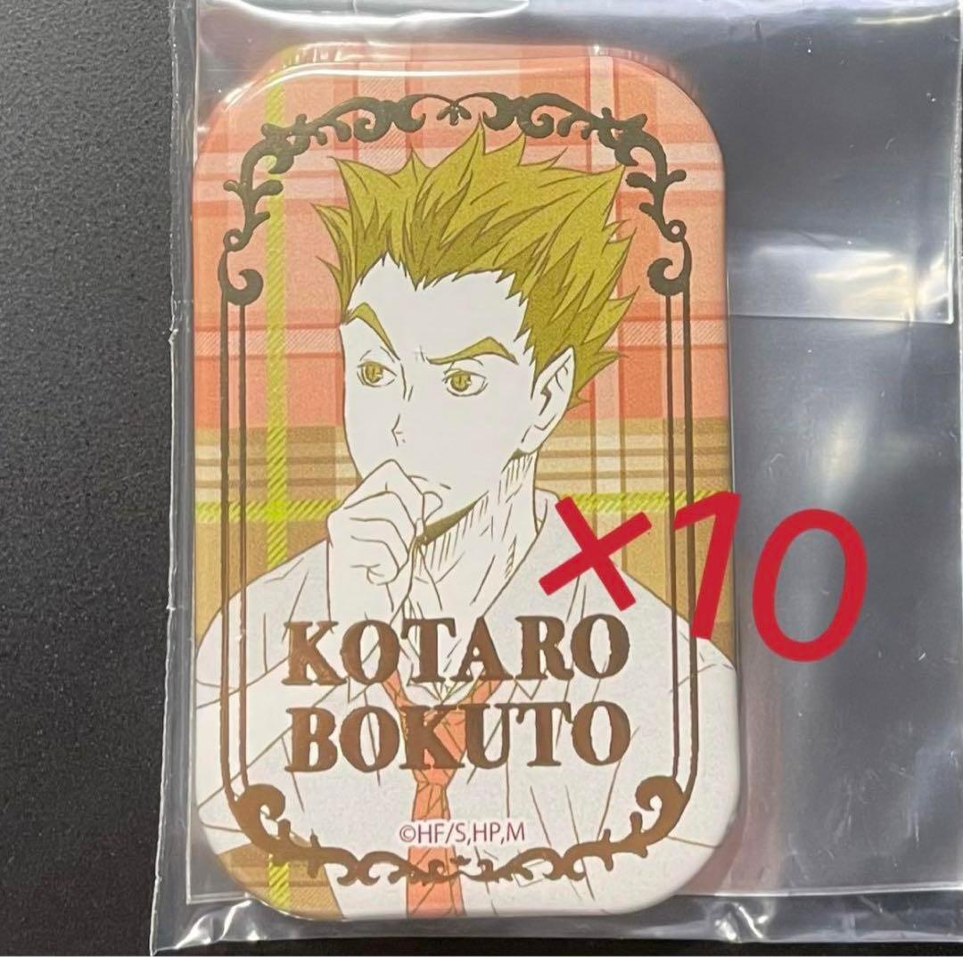 ハイキュー！！缶バッジ 木兎光太郎