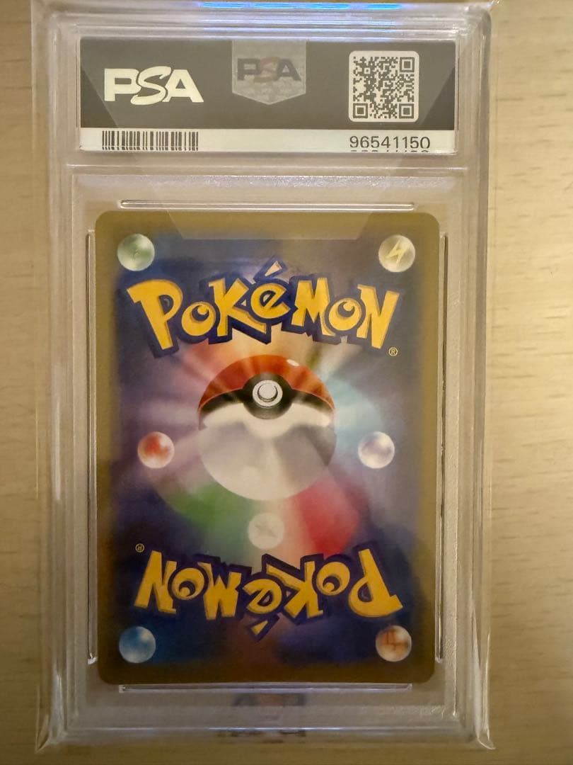 マリィ SR PSA10 シールドマリィ