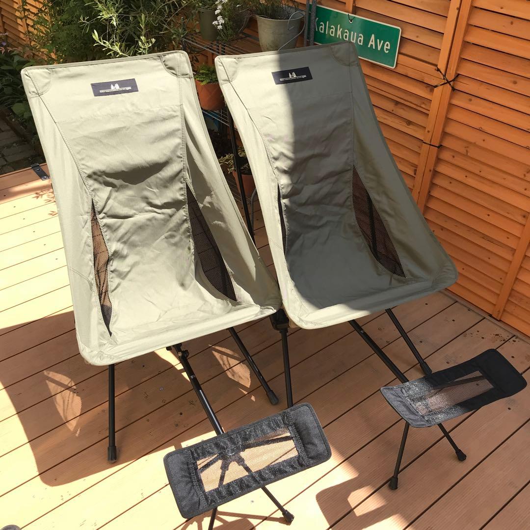 オガワ ツーアングルチェア フットレスト付 2脚セット