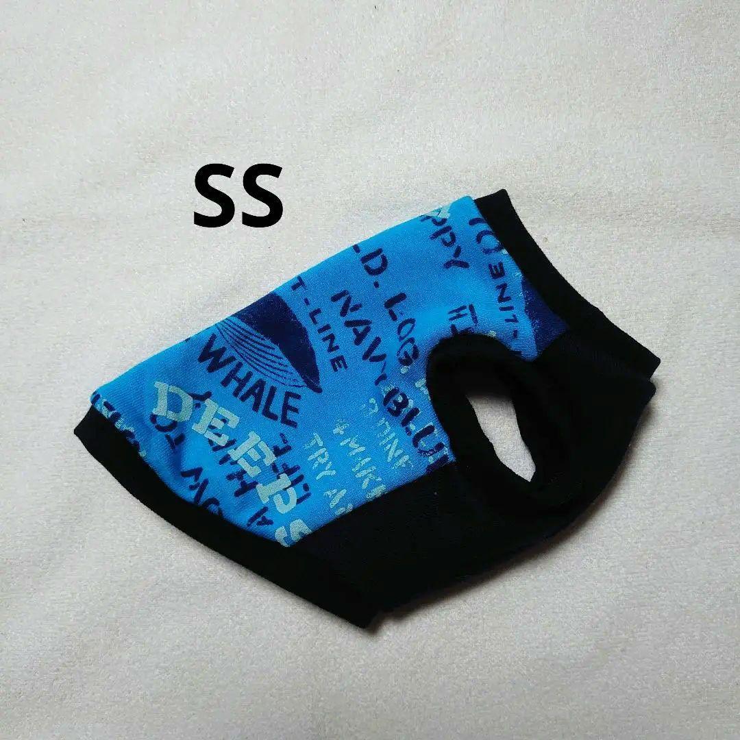 犬服 SS わんこの普段着　くじら