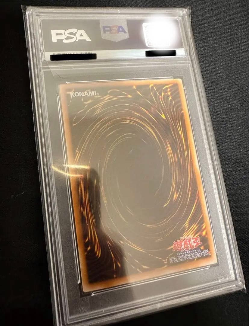 ブラック・マジシャン レリーフ PSA10 ブラックマジシャン　遊戯王