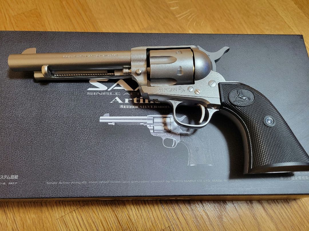 SAA.45 アーティラリー 5 1/2インチシルバー