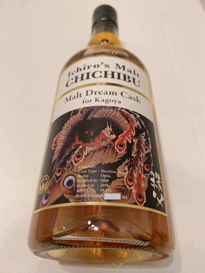 イチローズ・モルト 朱雀 Malt Dream Cask for KAGOYA
