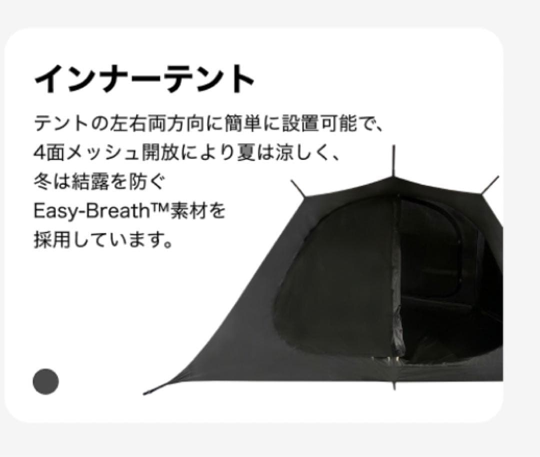 URBANSIDE EASY-BUNKER テント 5.6x4.5m ①