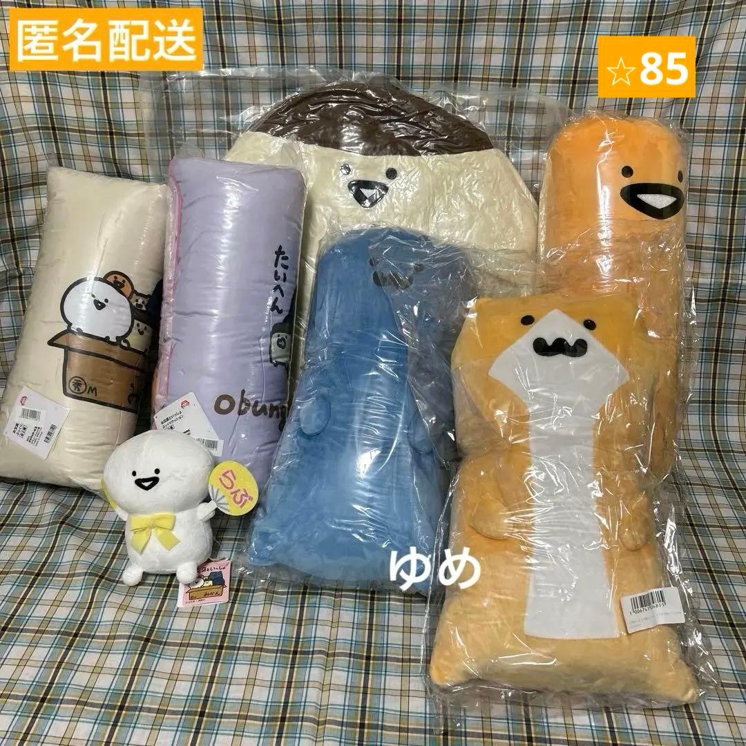 お文具といっしょ プレミアム&もちもち&ぷっくりクッションなどセット ⭐︎85