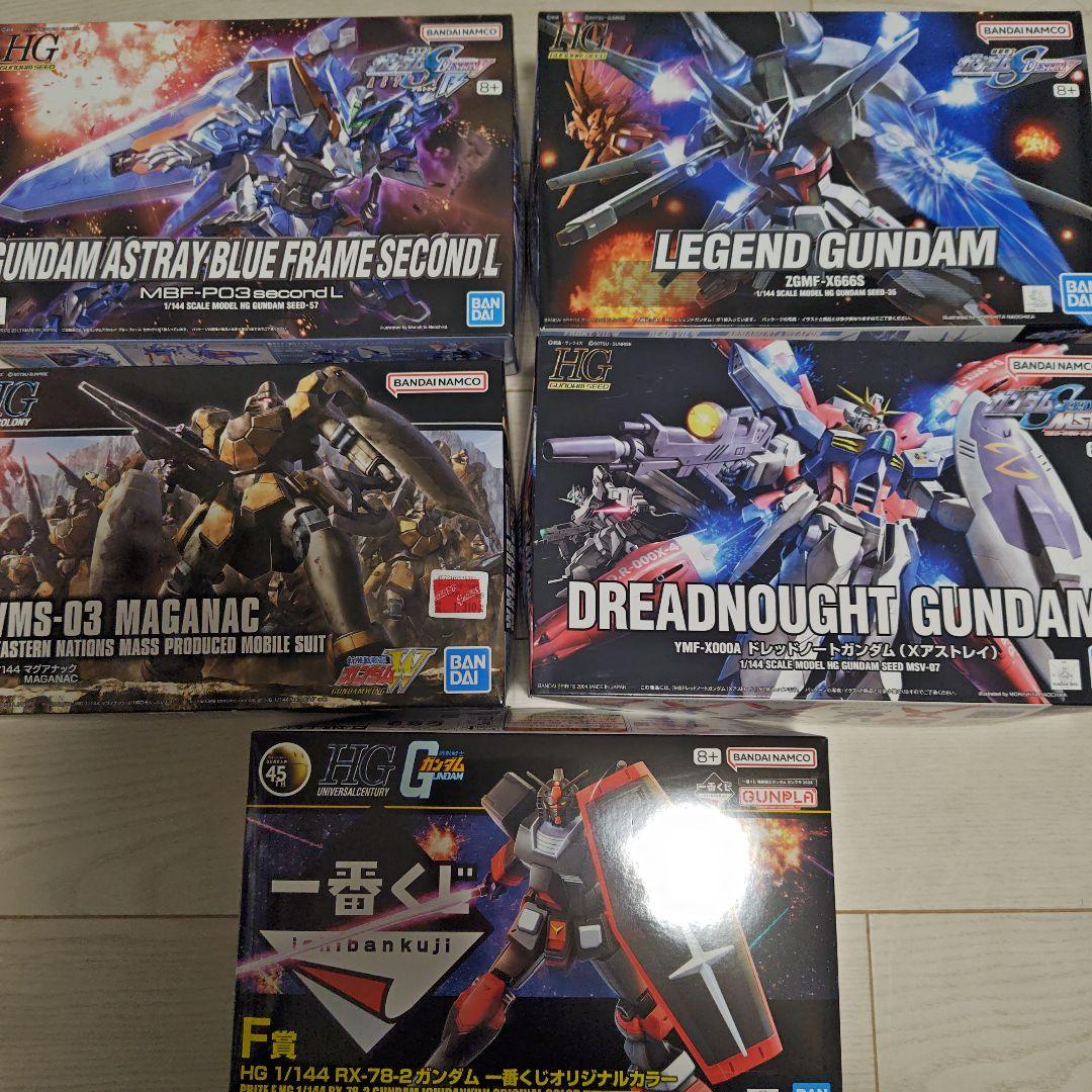 HGガンプラまとめ売り