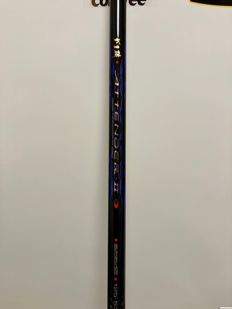 がまかつ アテンダー2 1.25 5.3m 2月3日まで出品