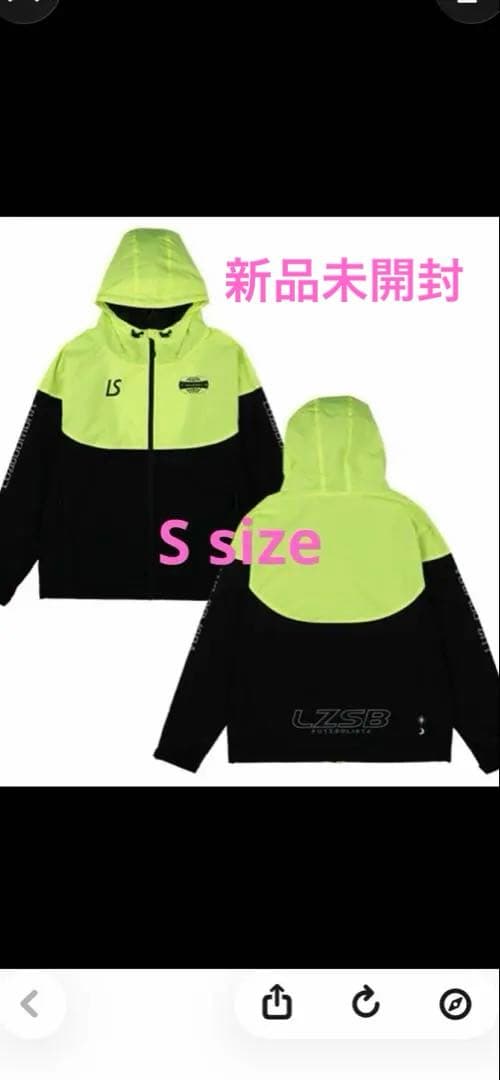 値下げしました！LUZeSOMBRA タフタメッシュジャケット　S