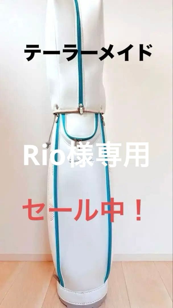 TaylorMade キャディバッグ ホワイト/ターコイズ