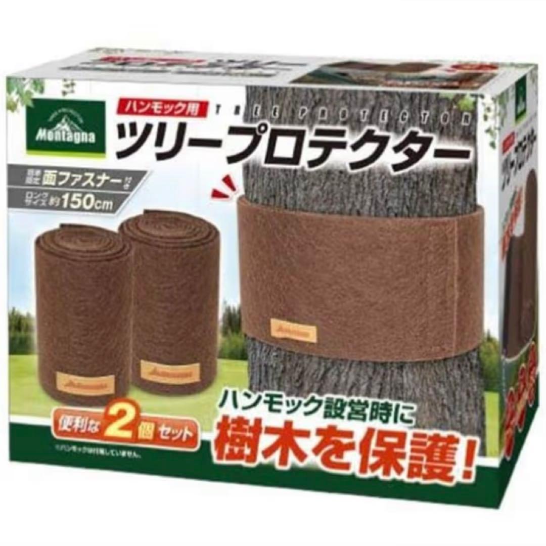 テンマクデザイン　焚火ハンモック