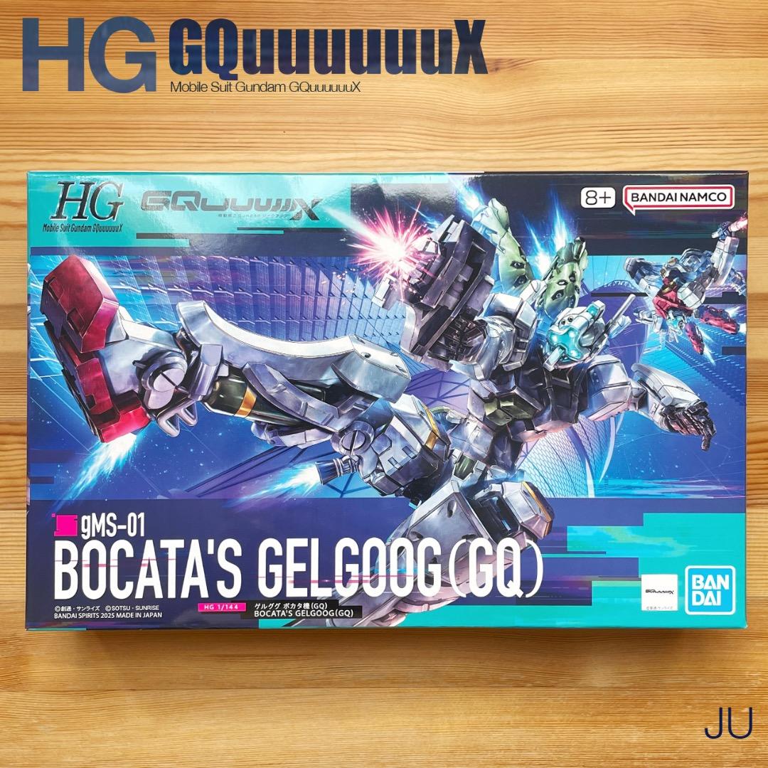 未組立 HG ジークアクス ガンプラ 4点 まとめ売りセット