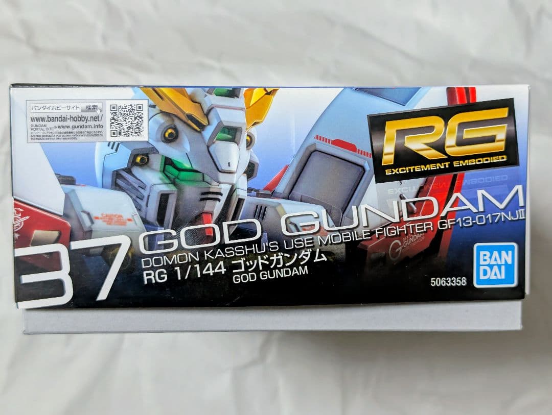 RG ガンプラ3点セット ゴッド シャイニング ゴッドガンダム用拡張セット