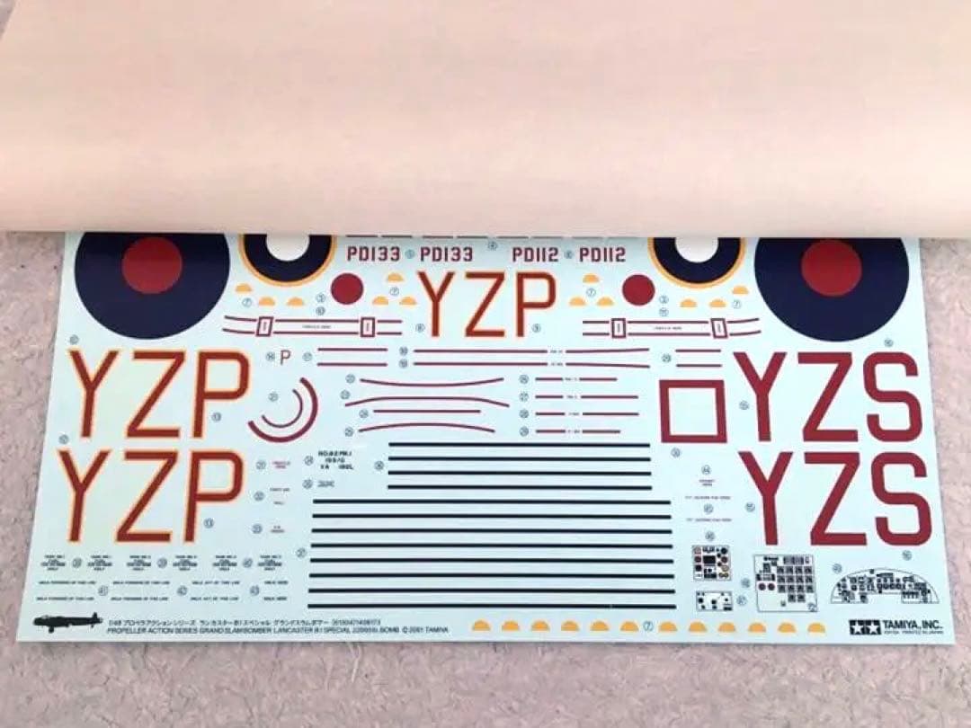 絶版 タミヤ 1/48 グランドスラムボマー プロペラアクション モーターライズ
