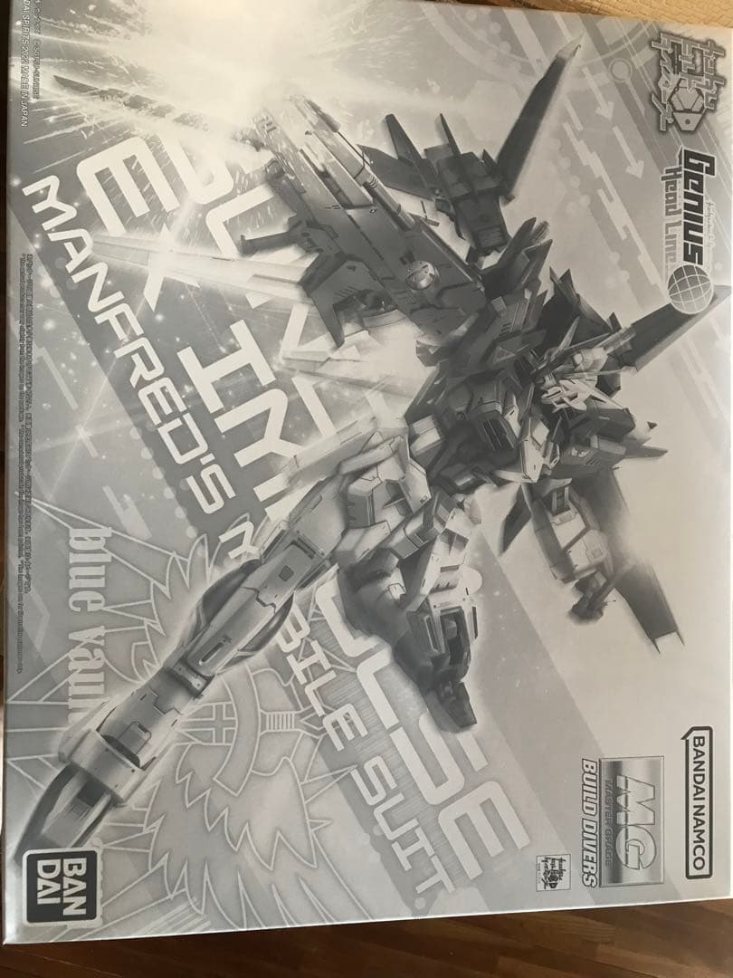 ガンプラまとめ売りSEEDセット新品未開封「最終価格」