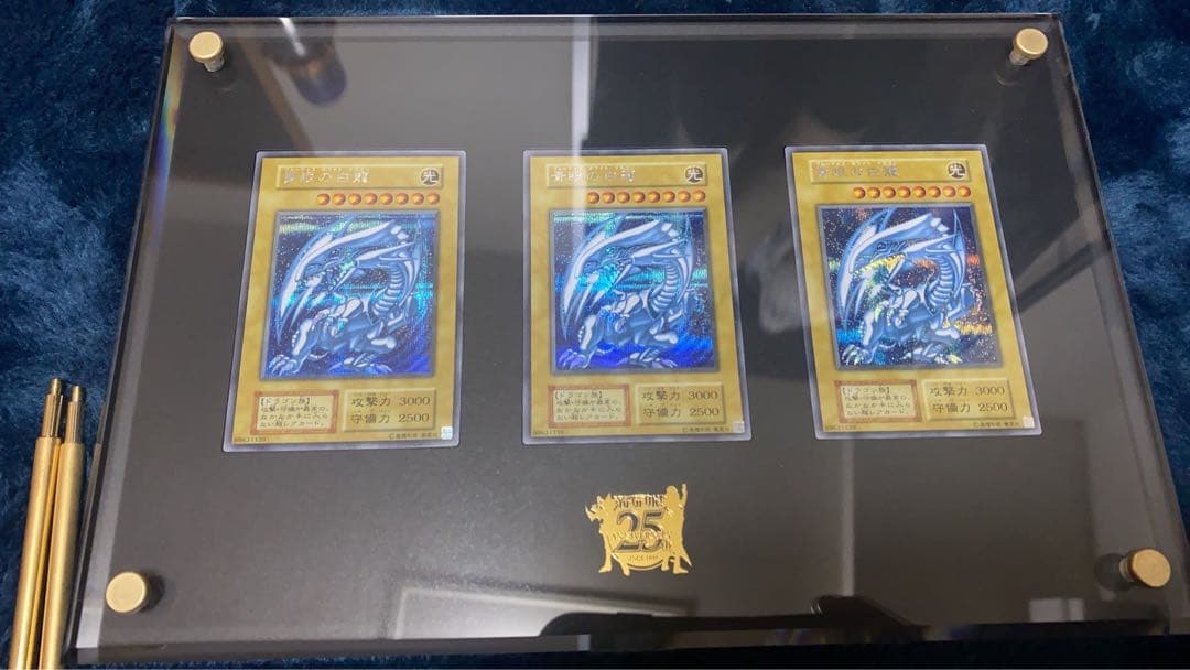遊戯王OCG デュエルモンスターズ 3枚セット