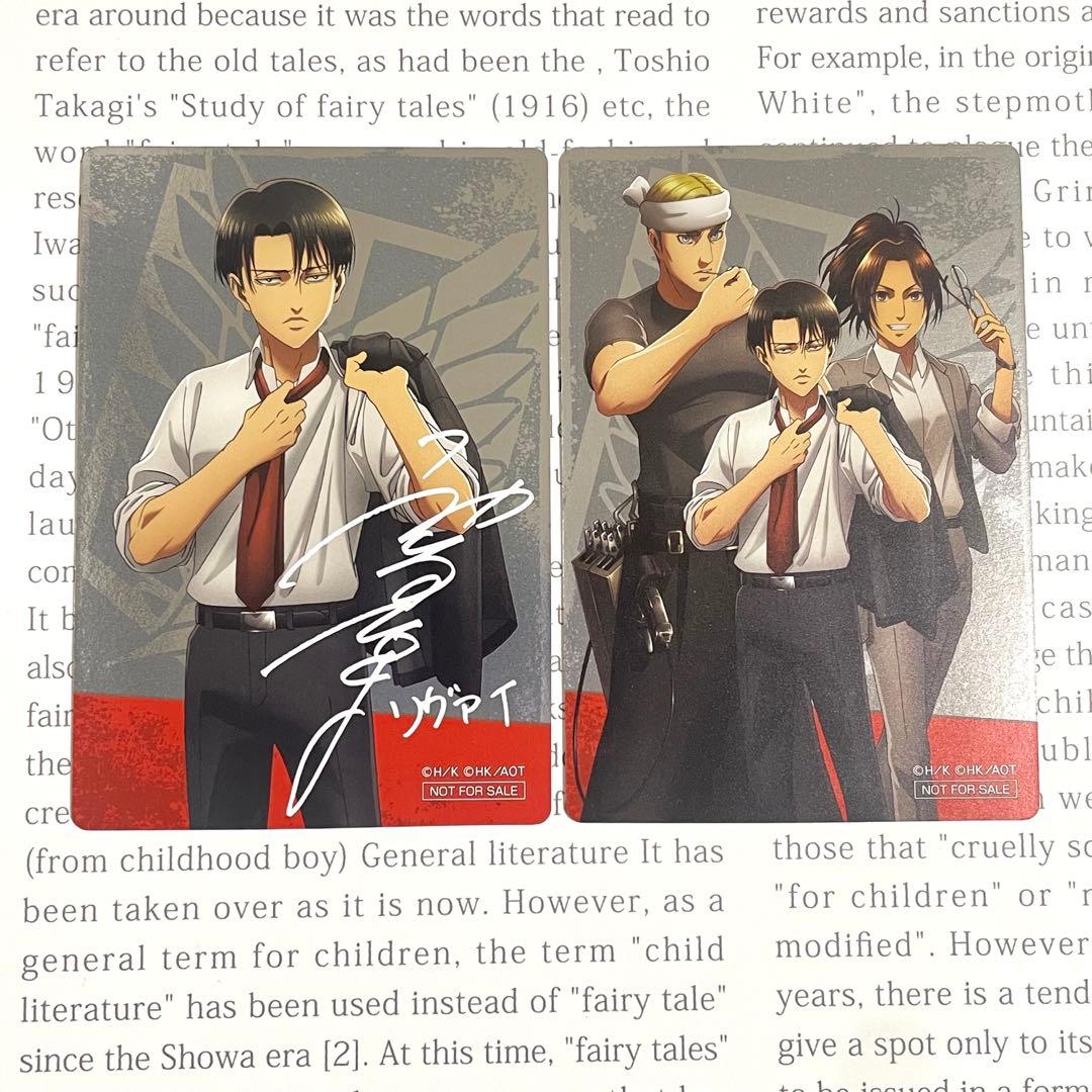 進撃の巨人 リヴァイ すき家 特典 カード シークレット 神谷浩史 複製サイン