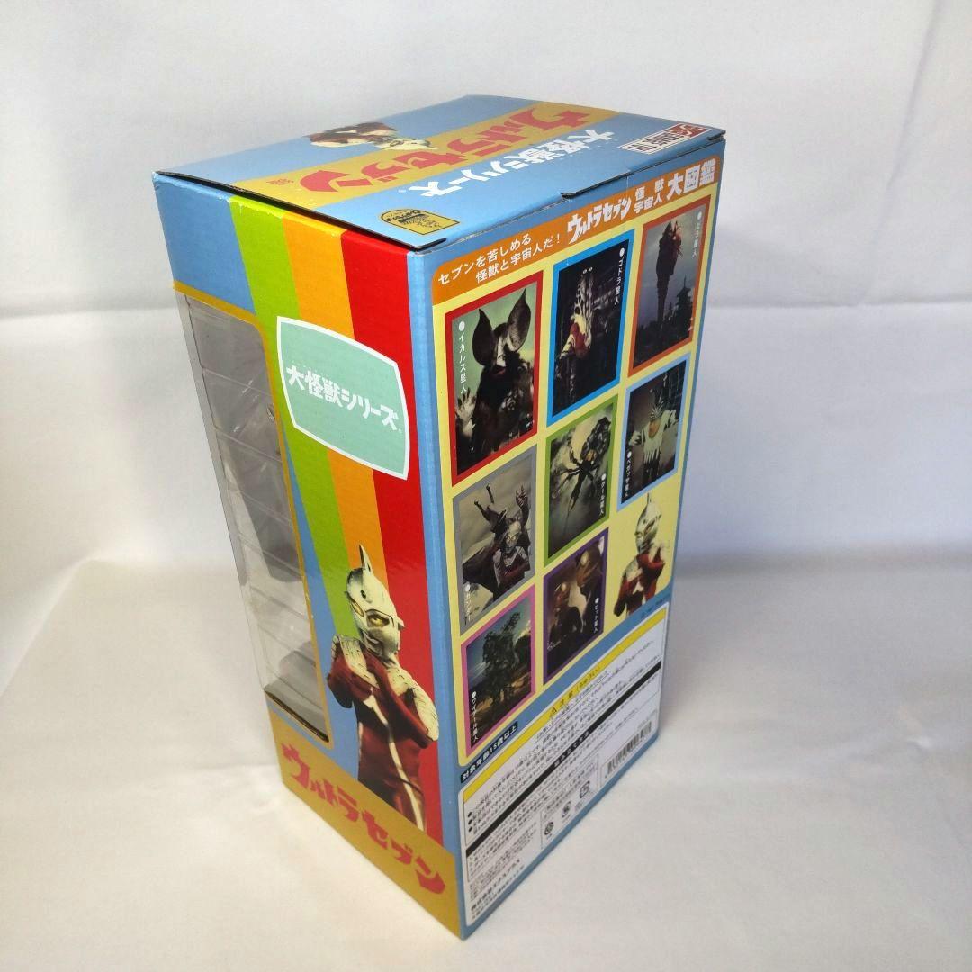 〈新品未開封〉エクスプラス 大怪獣シリーズ チブル星人 ～少年リック限定版