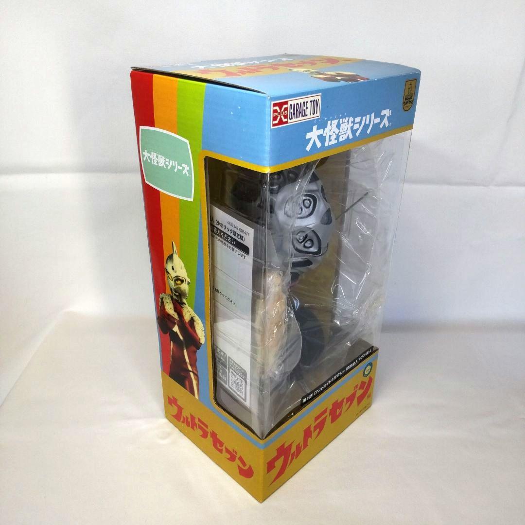 〈新品未開封〉エクスプラス 大怪獣シリーズ チブル星人 ～少年リック限定版