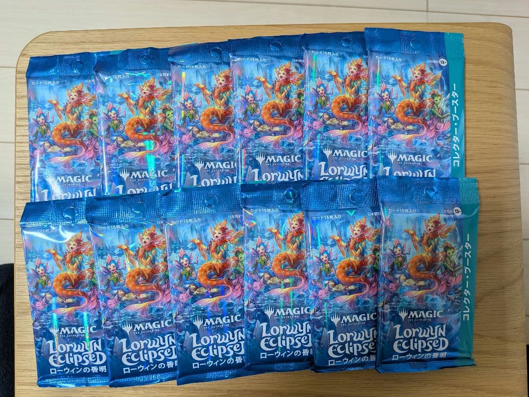 ローウィンの昏明、コレクターブースター12パック