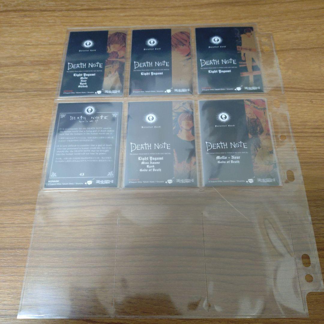 極美品　DEATH NOTE トレーディングカードセット　コレクション