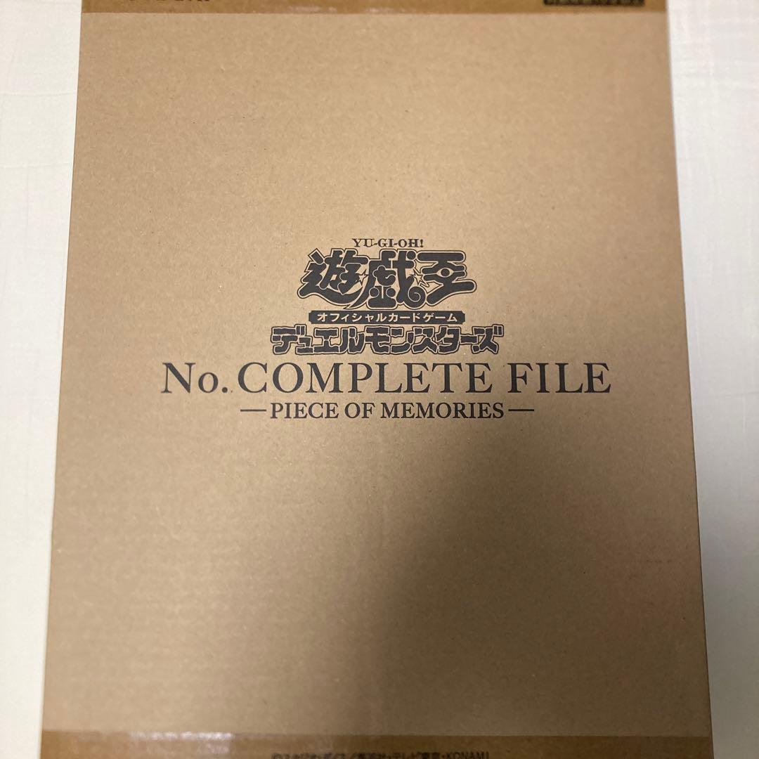 遊戯王　ナンバーズコレクションファイル　未開封