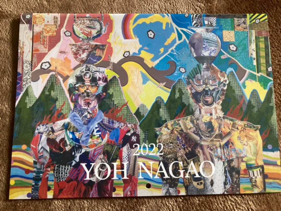 長尾洋　サイン入り　カレンダー