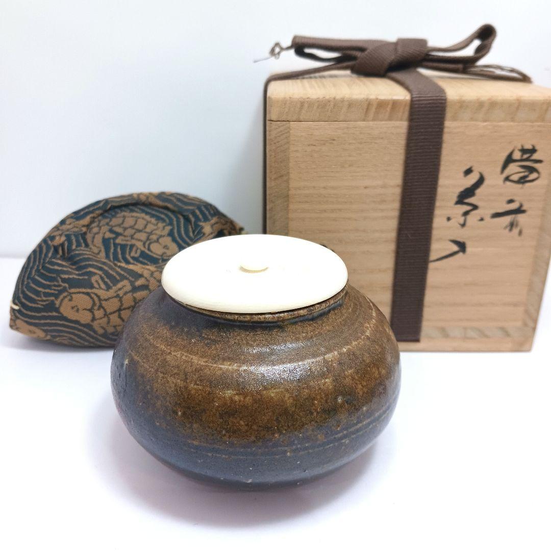 Y3339-5 備前焼 高原敏 茶入 共箱 古代名物裂仕覆付　#13