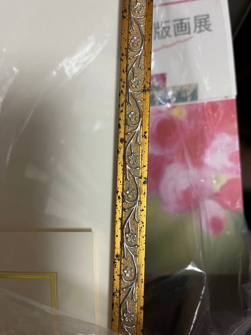 限定版画　47×55 ジニー・キム　ジクレー　サイン、ED、証明書　額入り　黄色