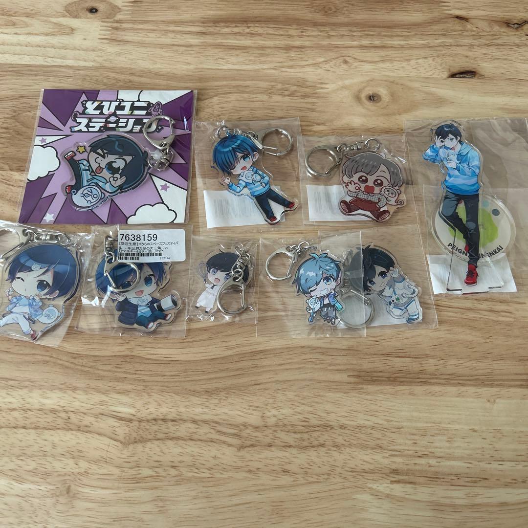 【全て未開封品】影。 かげまる アクキー アクスタまとめ売り