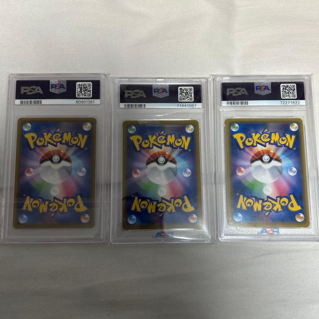 マリィのプライド SRシャイニーマリィSR マリィの休日P PSA10セット