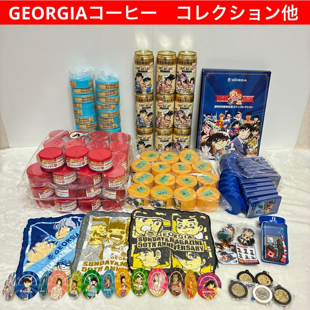 ジョージア 50周年記念コレクション　roots ルーツ　ドンシボリオーネ