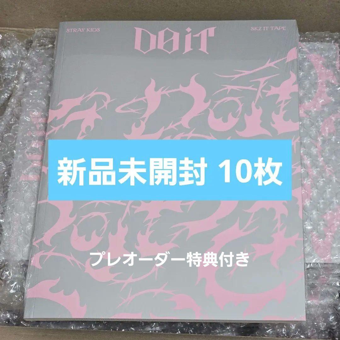 Doit 通常盤 新品未開封 10枚