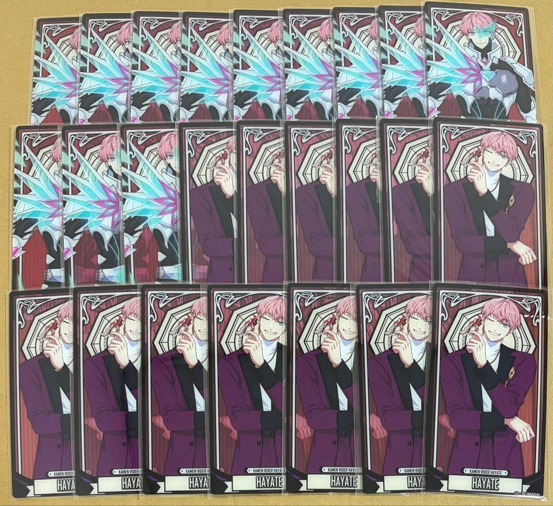 ライドカメンズ　颯　バナーカード