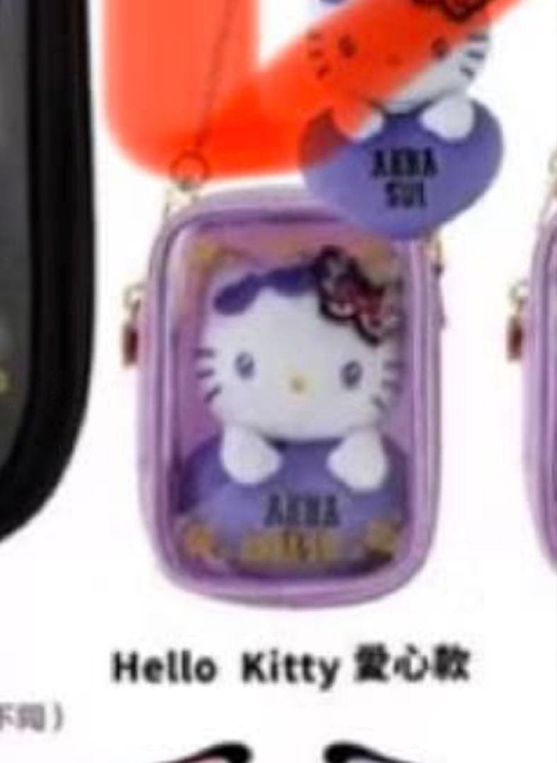 台湾セブン限定 ANNA SUI × サンリオ ハローキティぬいぐるみポーチ