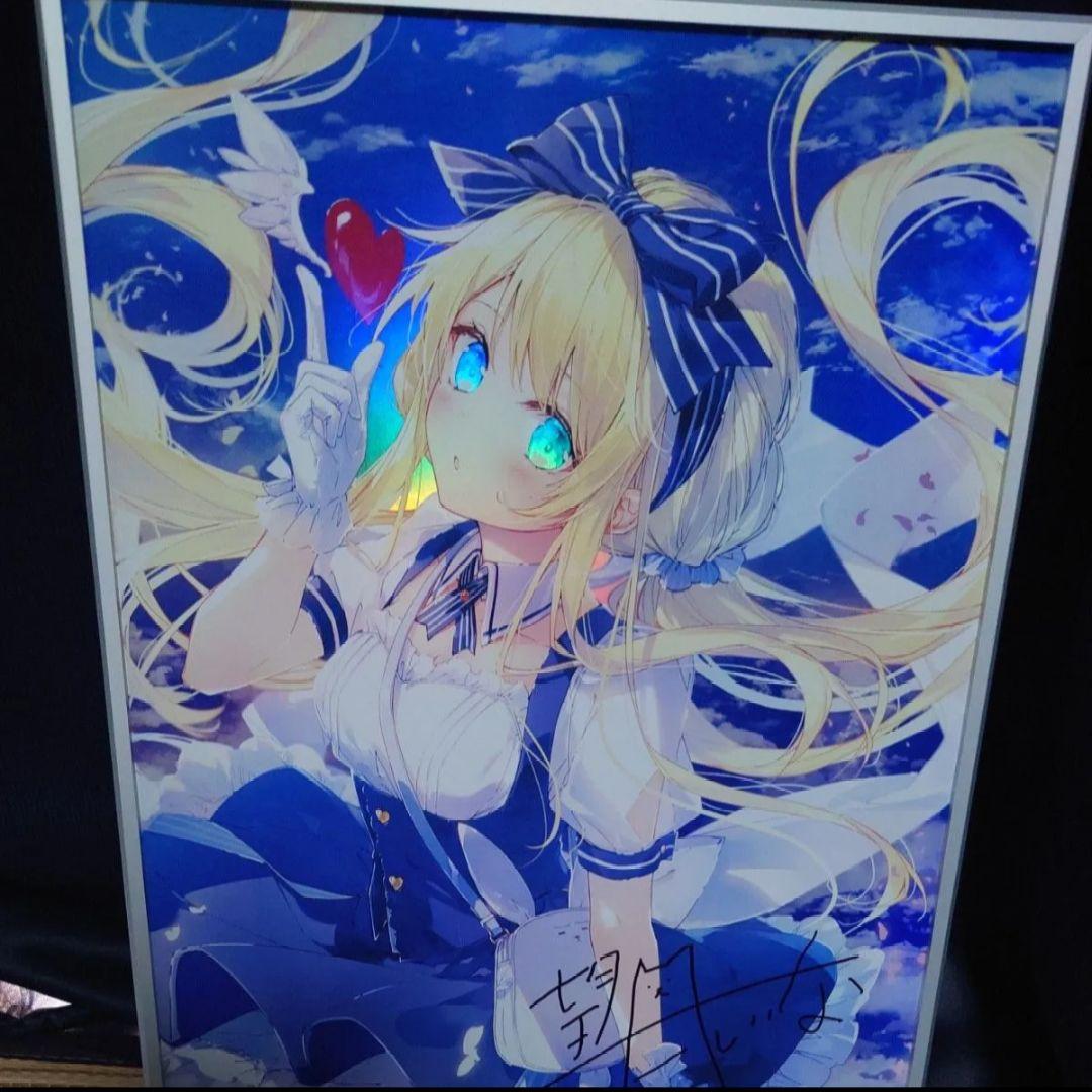 直筆サイン入り　アリス　望月しいな先生オーロラアート