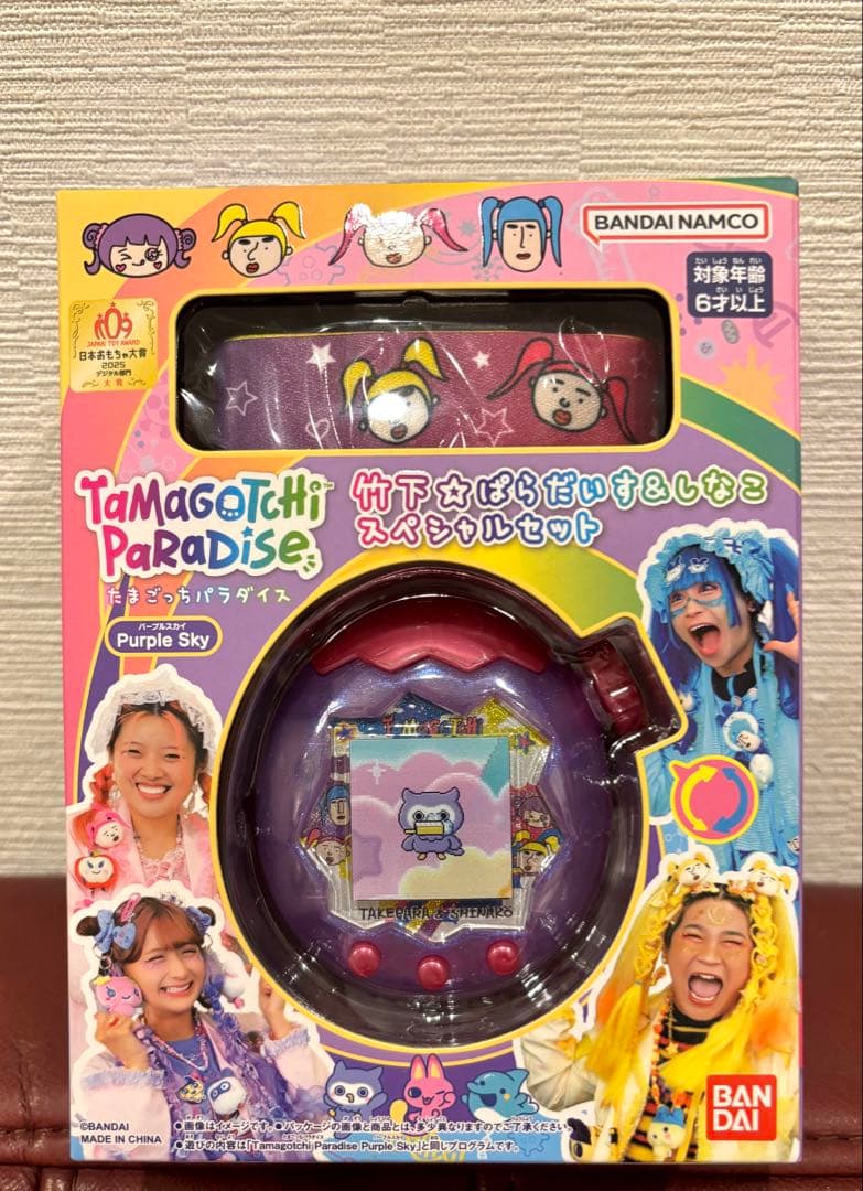 たまごっち　竹下ぱらだいす＆しなこ　Purple Sky 新品未開封