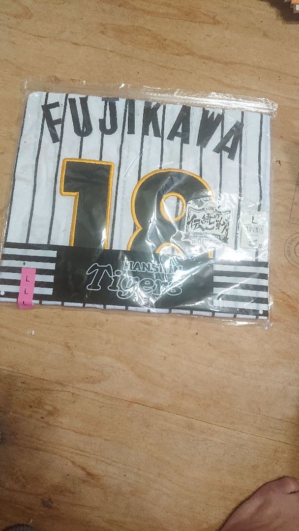 阪神タイガース FUJIKAWA 18 ユニフォーム