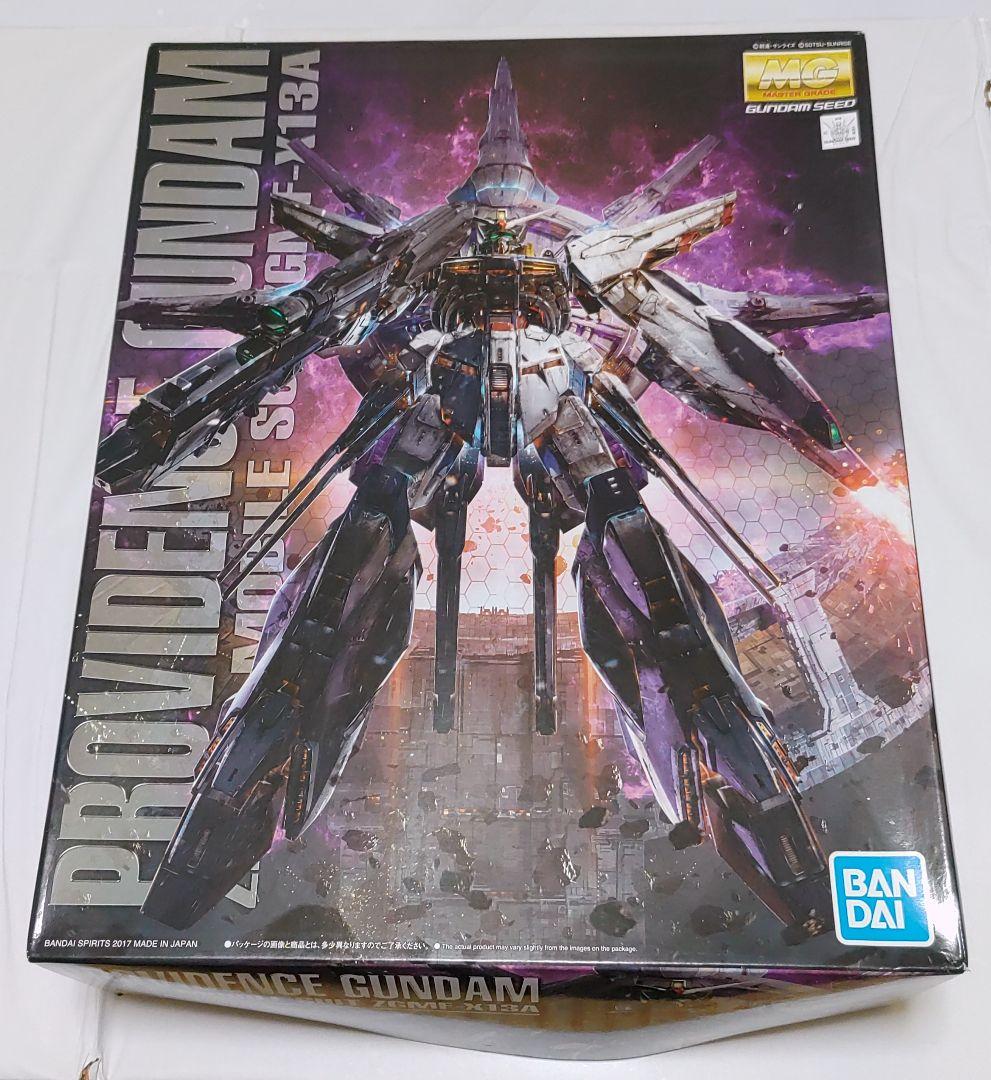 MG プロヴィデンスガンダム 未開封品