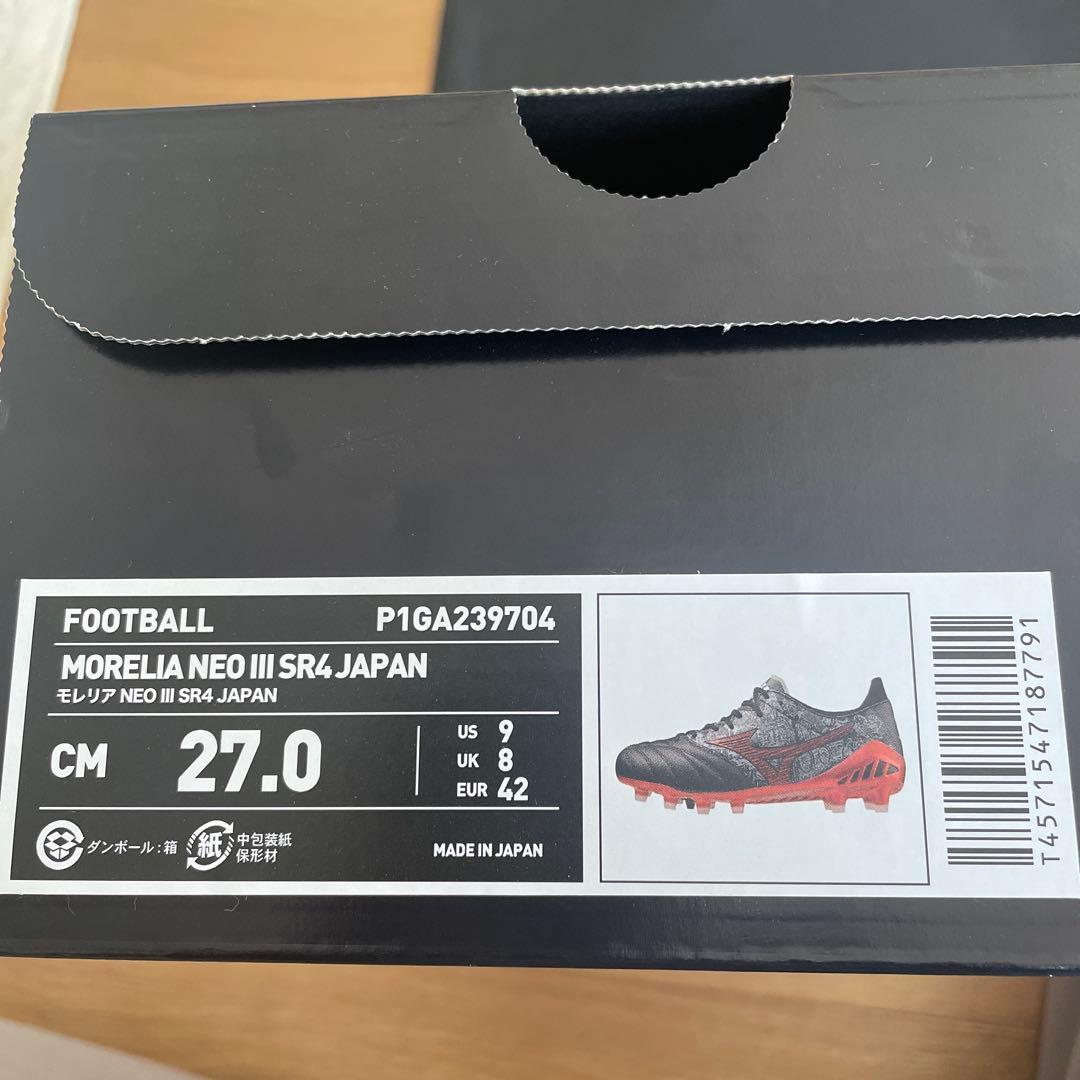 ミズノ　モレリアNEO3 セルヒオラモス　27㌢