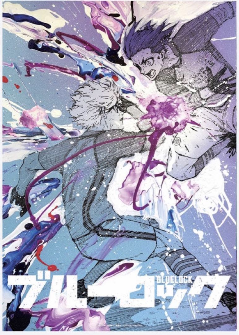 ブルーロック 伊勢丹 凪＆玲王 B ポスター