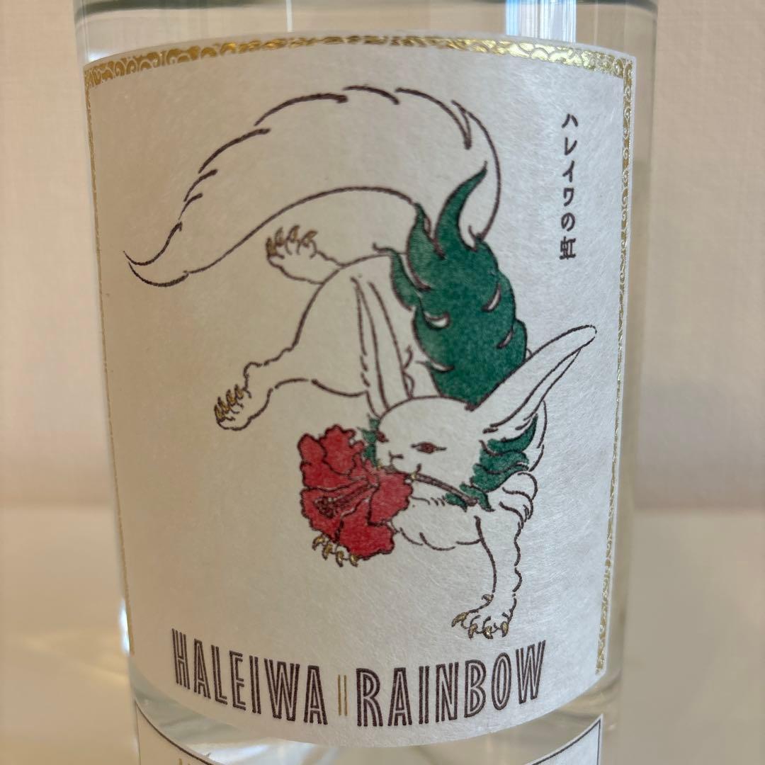 希少品【浪花】ハレイワレインボー　焼酎ジン HALEIWA RAINBOW