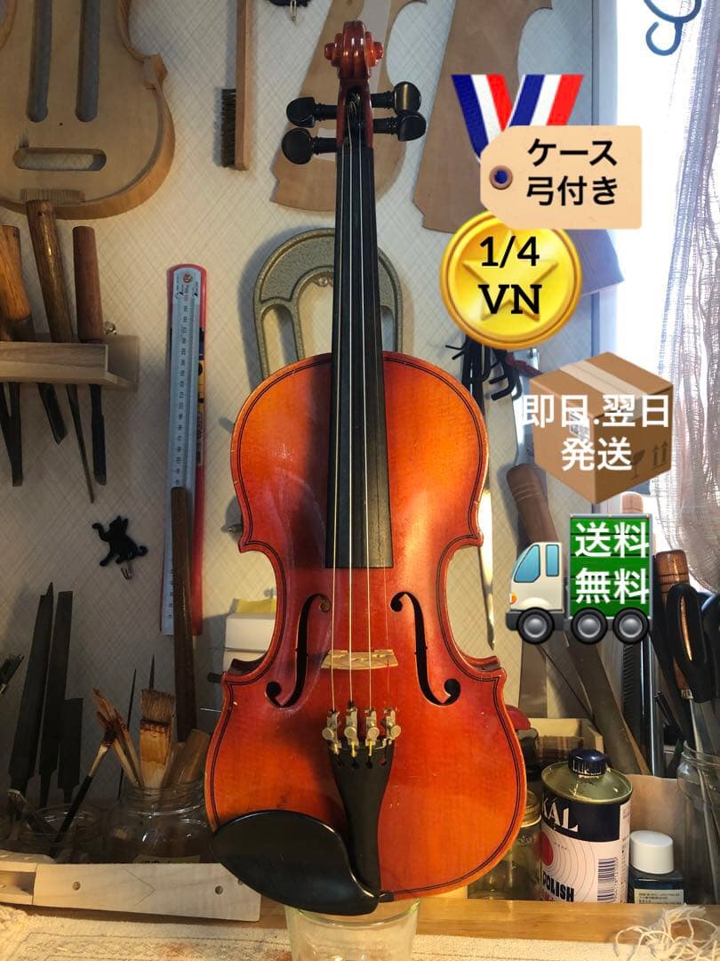 【駒&魂柱調整済】Suzuki分数バイオリンNo220 1/4 1988